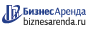 Коммерческая недвижимость в Куртамыше